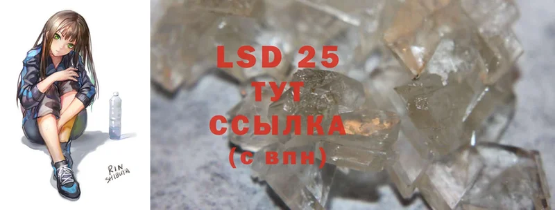 где можно купить наркотик  Нальчик  LSD-25 экстази кислота 