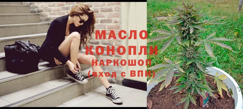 Дистиллят ТГК THC oil  купить наркоту  Нальчик 